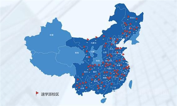 速学派智能教育