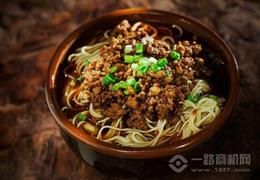 秦云老太婆攤攤面