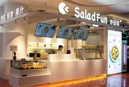 沙拉范健康輕食