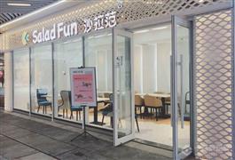 沙拉范健康輕食