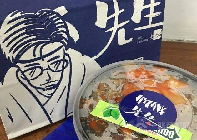 饥饿先生加盟 饥饿先生加盟