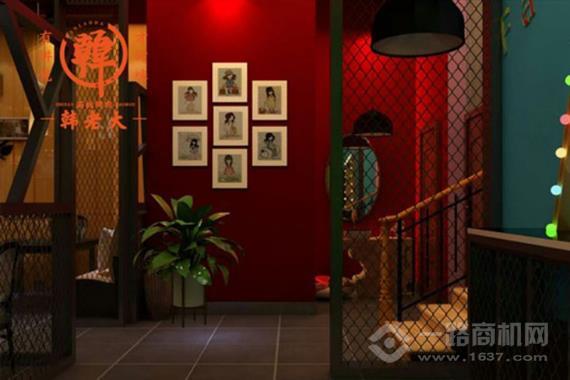 韩老大石板烤肉