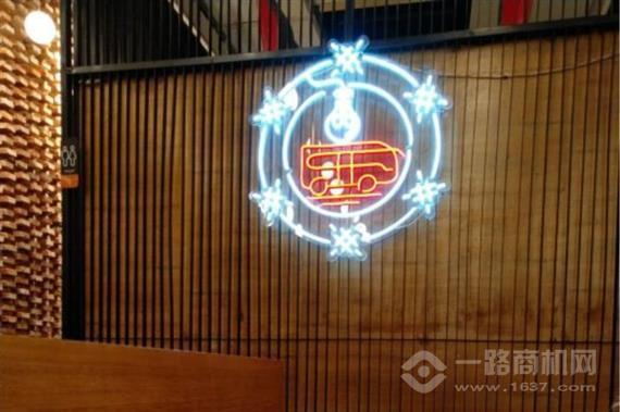 火炉旅行炭火烤肉