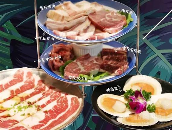 火炉旅行炭火烤肉