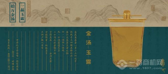 熹茗茶業(yè)