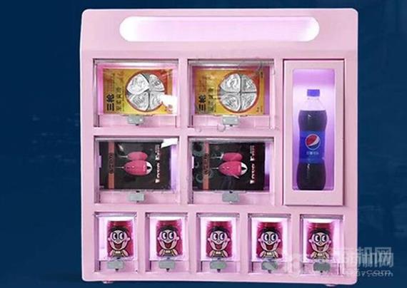 青萌成人用品售货机