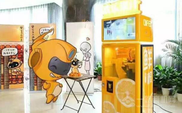 新橙派果汁机器人加盟