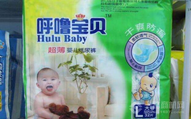 呼嚕寶貝
