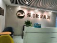 深海教育