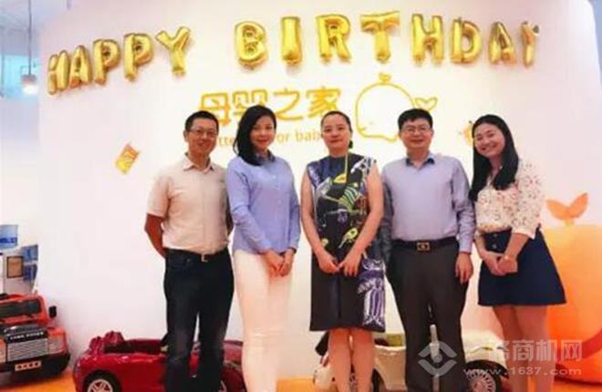 母婴之家 母婴之家