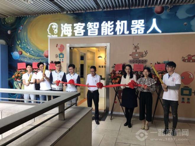 海客智能机器人加盟