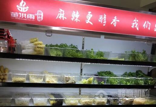 董洪雨麻辣燙加盟