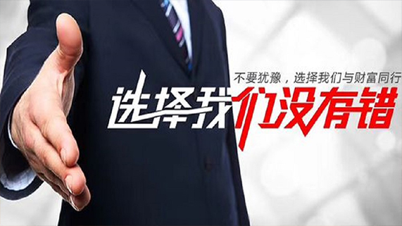 易和家轻钢别墅加盟招商