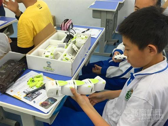 未来星空科学俱乐部