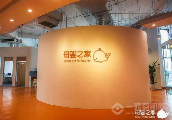 母婴之家