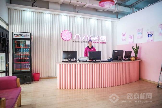 八八空间国际艺术中心