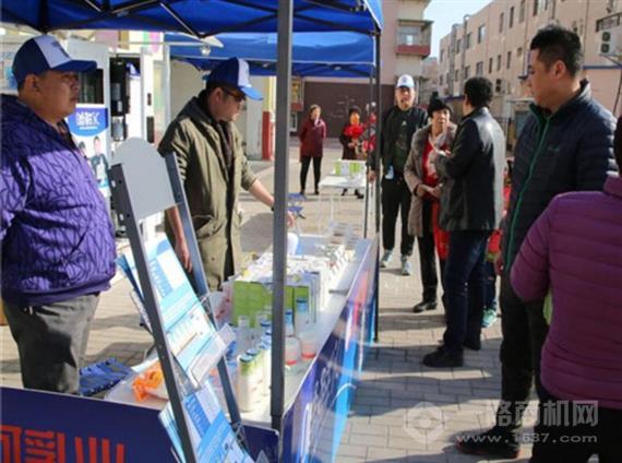 唯鲜汇智能终端机