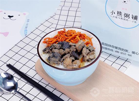 小熊粥铺