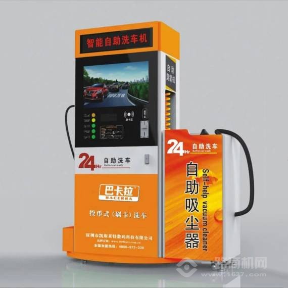 蛙吖智能洗车