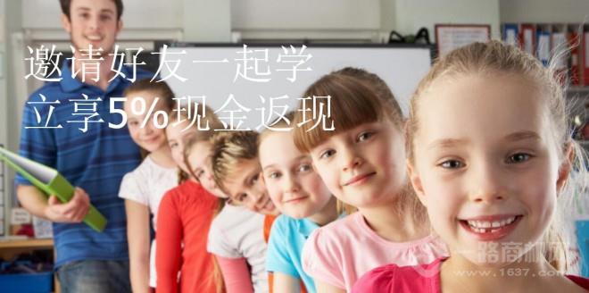 KaKaTalk少儿英语加盟