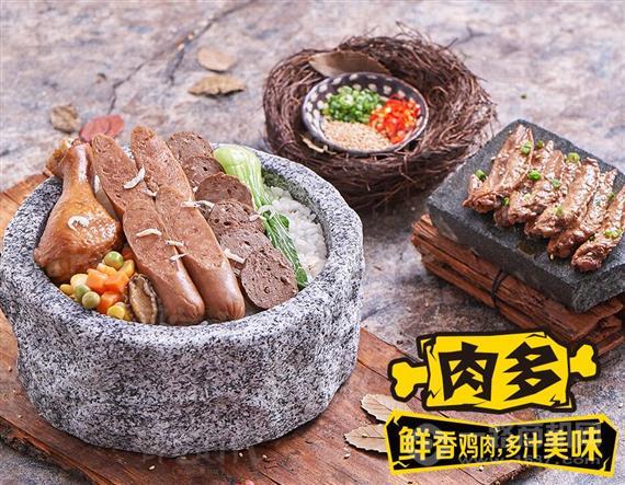 骨气时代卤汁饭