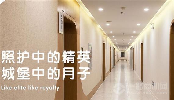 凰家母婴空间母婴护理