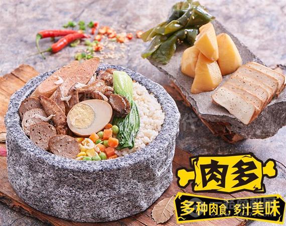 骨气时代卤汁饭