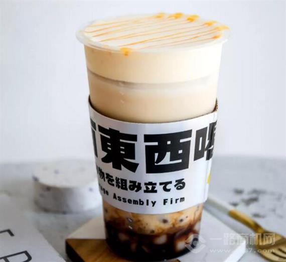 有东西喝事务所