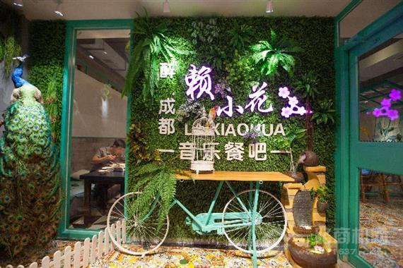 赖小花串串火锅