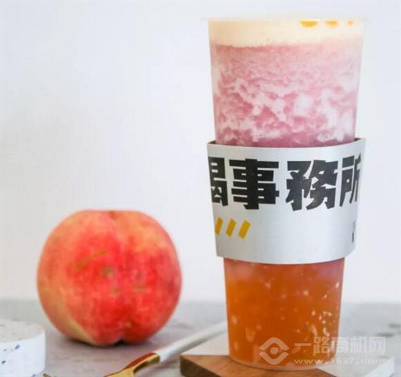 有东西喝事务所