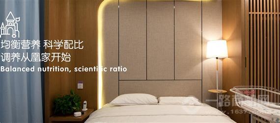 凰家母婴空间母婴护理