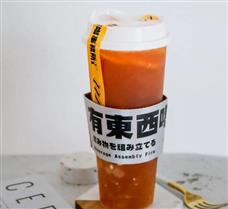 有東西喝事務所