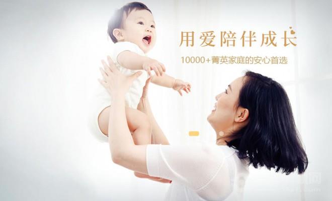 新寰亚月子会所加盟