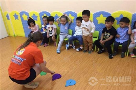 乔伊宝贝亲子园