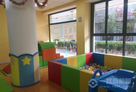 乔伊宝贝亲子园