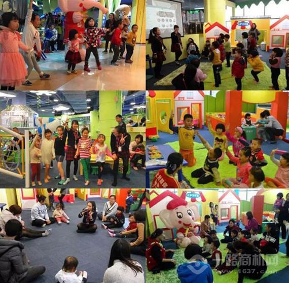 小象猛犸儿童乐园