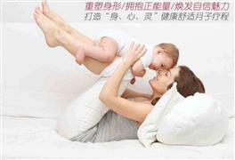 艾蕊薇產后修復