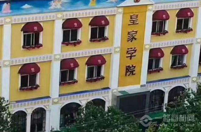 英瑟皇家艺术教育