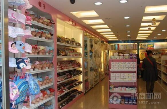 新生乐孕婴店