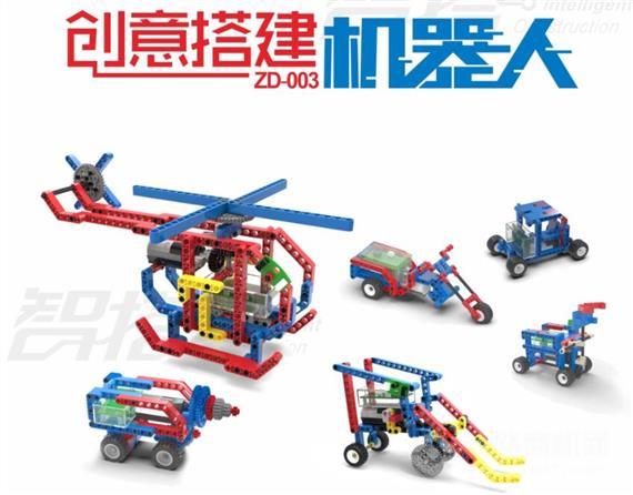 智搭机器人教育