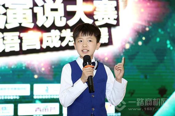 星起航语言艺术