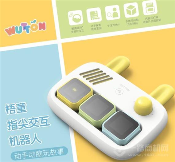 梧童指尖机器人