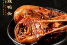 今日卤卤味
