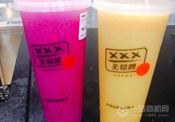 无招牌手作潮茶加盟