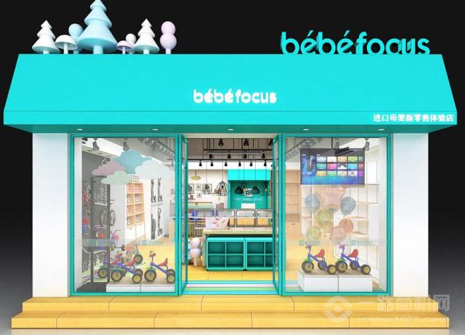 贝卡进口母婴加盟