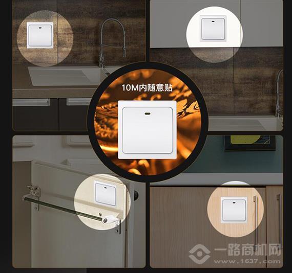 卫家垃圾处理器