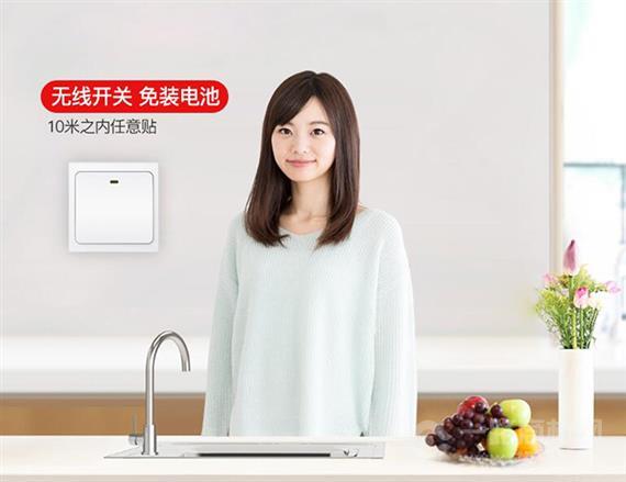 卫家垃圾处理器