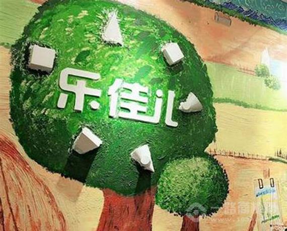 乐佳儿创意美术