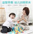 贝益星益智玩具