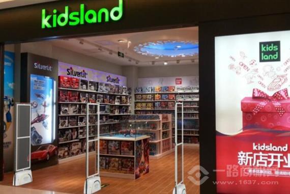 Kidsland儿童玩具